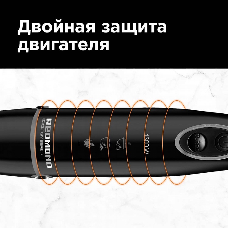 Блендер REDMOND RHB-2985 - фото 7 - купить в интернет-магазине Редмонд