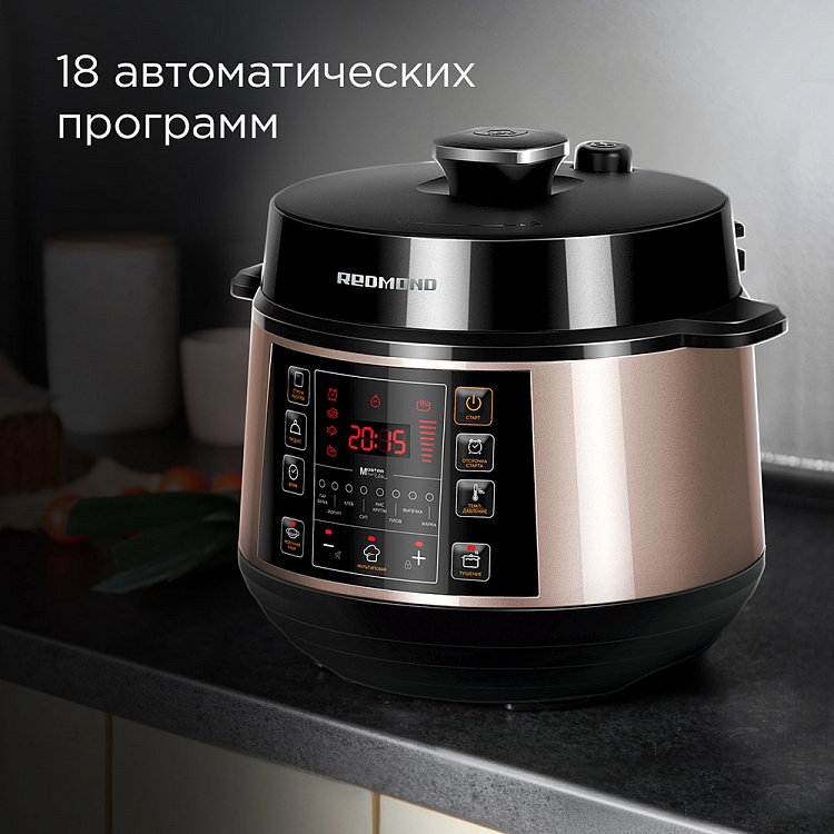 Мультиварка-скороварка REDMOND RMC-PM506 - фото 4 - купить в интернет-магазине Редмонд
