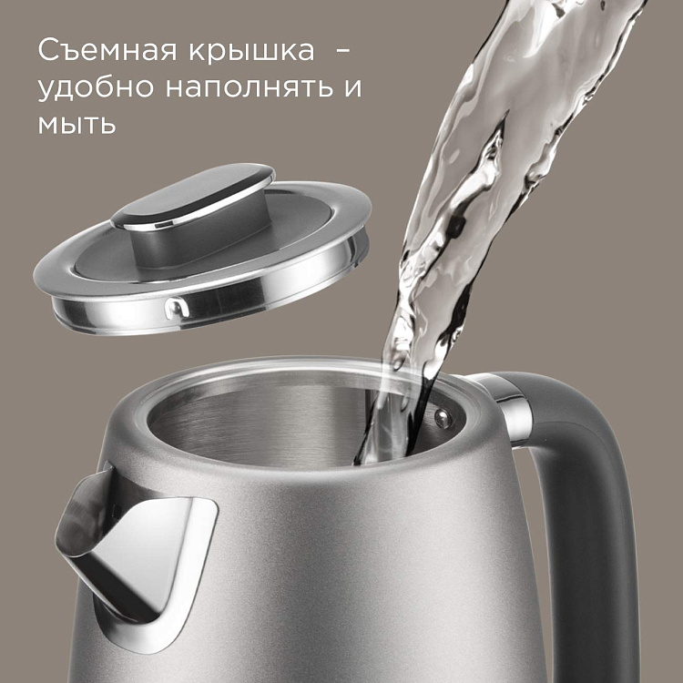 Электрический чайник РЕДМОНД KM240 (cерый) - фото 3 - купить в интернет-магазине Редмонд