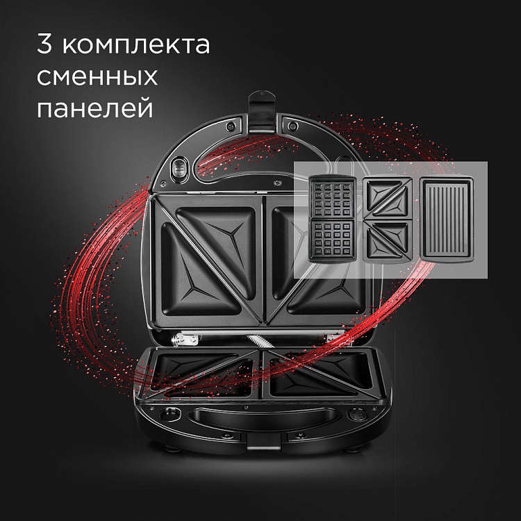 Мультипекарь REDMOND RMB-634/3 - фото 2 - купить в интернет-магазине Редмонд