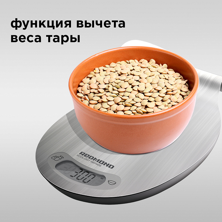 Весы кухонные РЕДМОНД RS-M731 - фото 4 - купить в интернет-магазине Редмонд