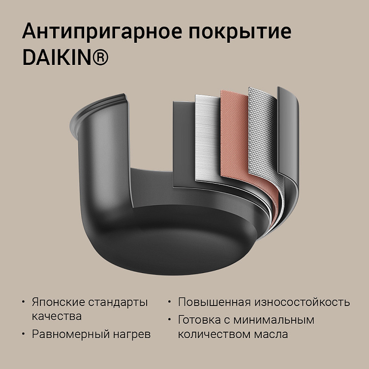 Мультиварка РЕДМОНД RMC-M52 (черный) - фото 5 - купить в интернет-магазине Редмонд