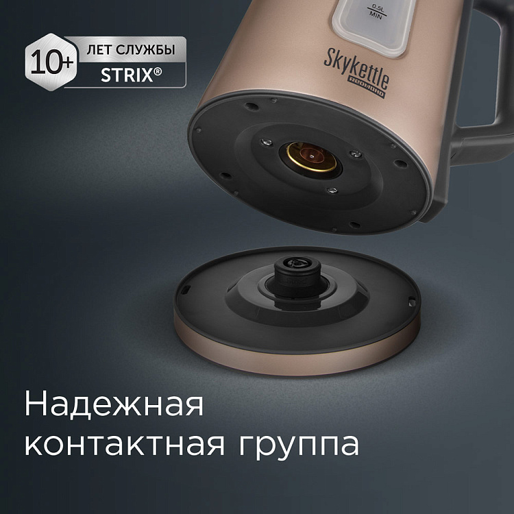 Умный чайник REDMOND SkyKettle M139S - фото 6 - купить в интернет-магазине Редмонд