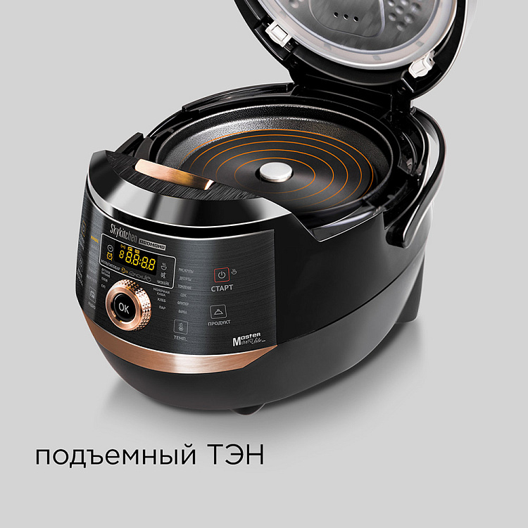 Умная мультикухня РЕДМОНД SkyKitchen CB391S со сковородой - фото 3 - купить в интернет-магазине Редмонд