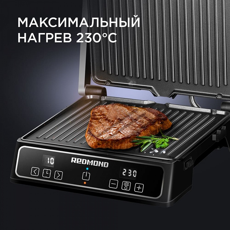 Гриль REDMOND SteakMaster RGM-M809 - фото 3 - купить в интернет-магазине Редмонд