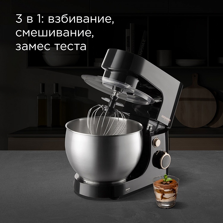 Планетарный миксер REDMOND RFM-5370 - фото 2 - купить в интернет-магазине Редмонд
