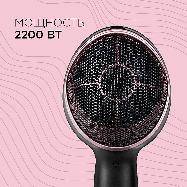 Фен РЕДМОНД RF-538 - фото 3 - купить в интернет-магазине Редмонд