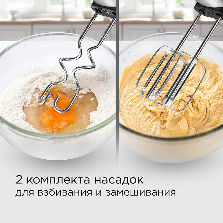 Миксер РЕДМОНД MH2800 - фото 5 - купить в интернет-магазине Редмонд