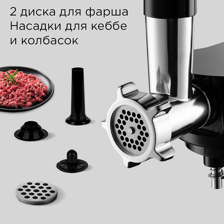 Кухонная машина РЕДМОНД FM613 - фото 4 - купить в интернет-магазине Редмонд