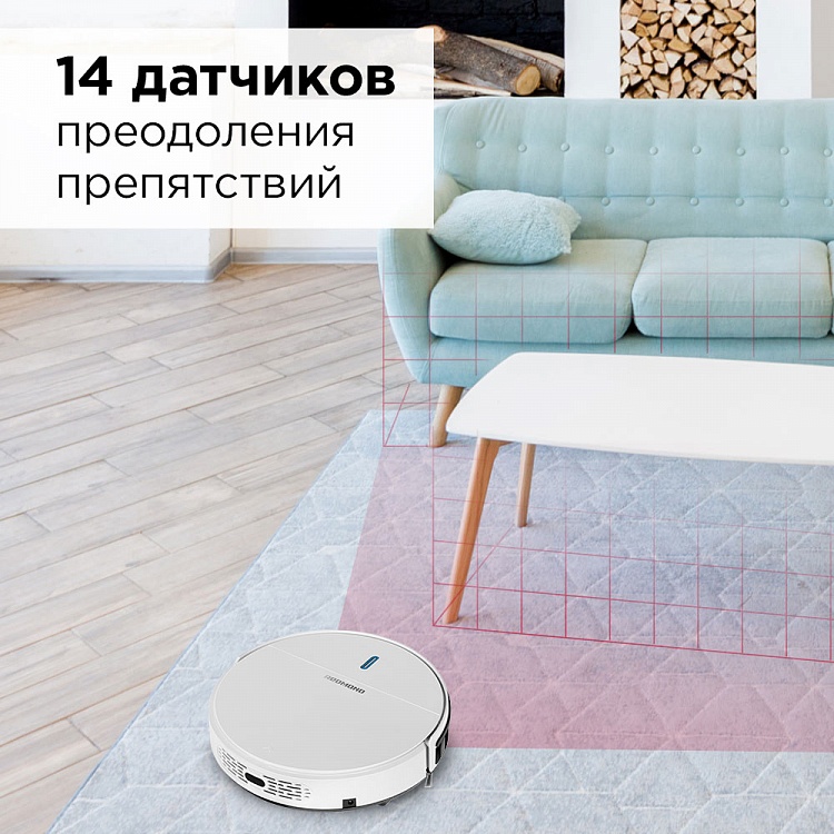 Робот-пылесос REDMOND RV-R450 - фото 6 - купить в интернет-магазине Редмонд