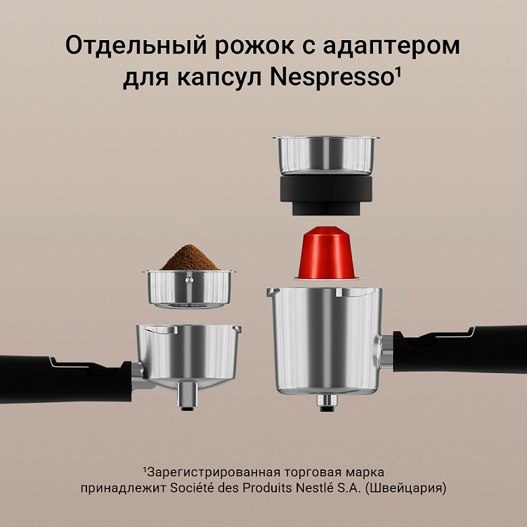 Кофеварка РЕДМОНД CM725 - фото 3 - купить в интернет-магазине Редмонд