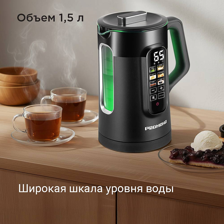 Электрический чайник РЕДМОНД KG225 - фото 9 - купить в интернет-магазине Редмонд