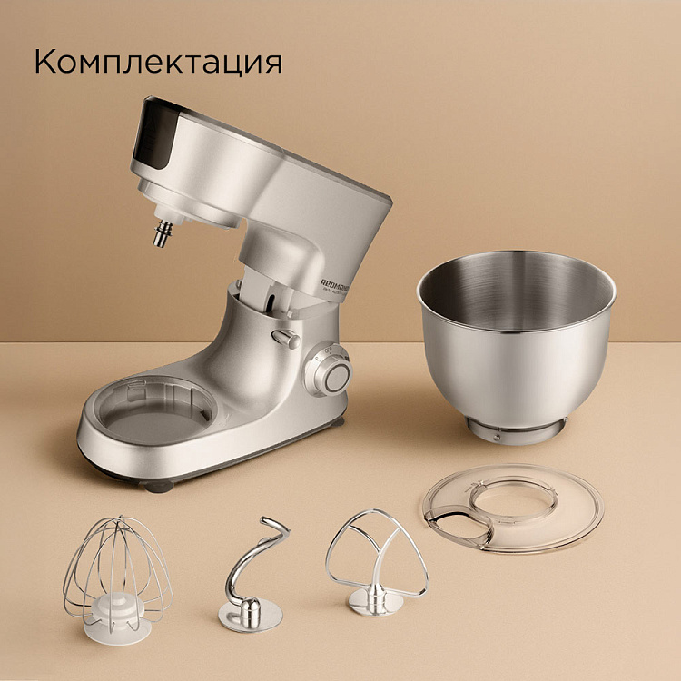 Кухонная машина РЕДМОНД RKM-4030 - фото 8 - купить в интернет-магазине Редмонд