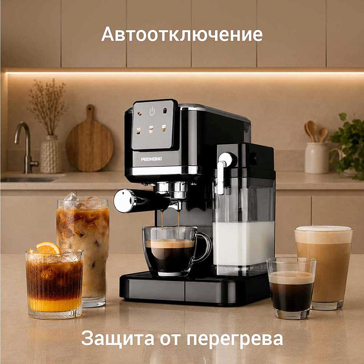 Кофеварка РЕДМОНД CM726 - фото 9 - купить в интернет-магазине Редмонд