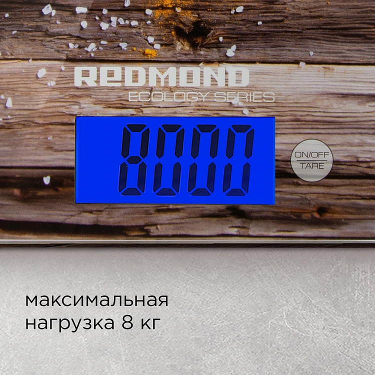 Весы кухонные REDMOND RS-736 (специи) - фото 7 - купить в интернет-магазине Редмонд