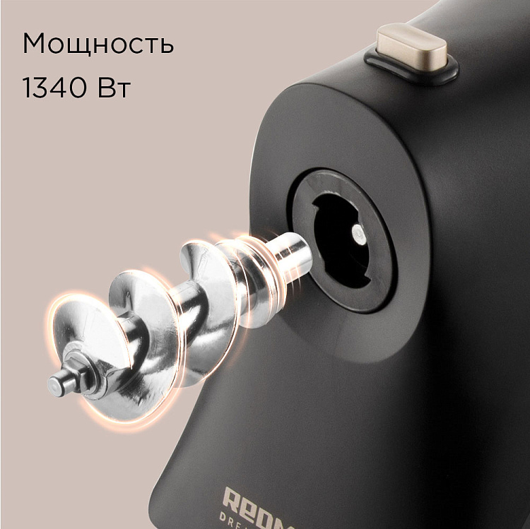 Мясорубка REDMOND RMG-1244-6 - фото 4 - купить в интернет-магазине Редмонд