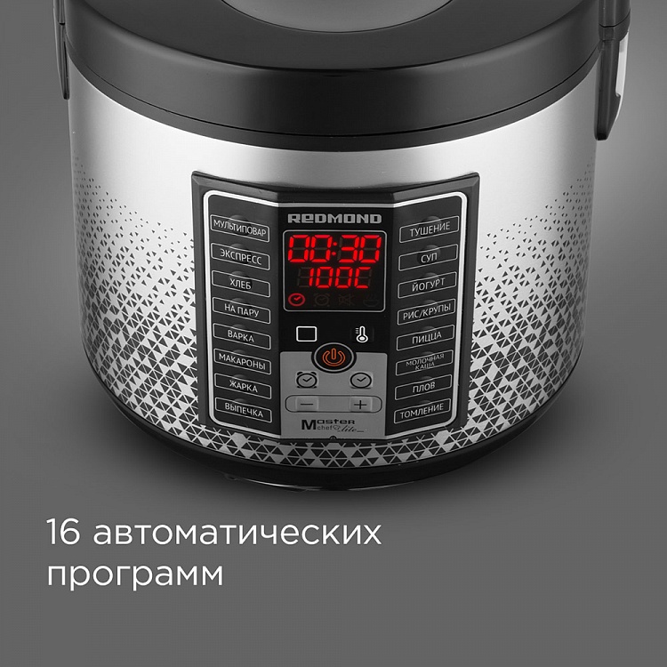 Мультиварка REDMOND RMC-M251 - фото 2 - купить в интернет-магазине Редмонд