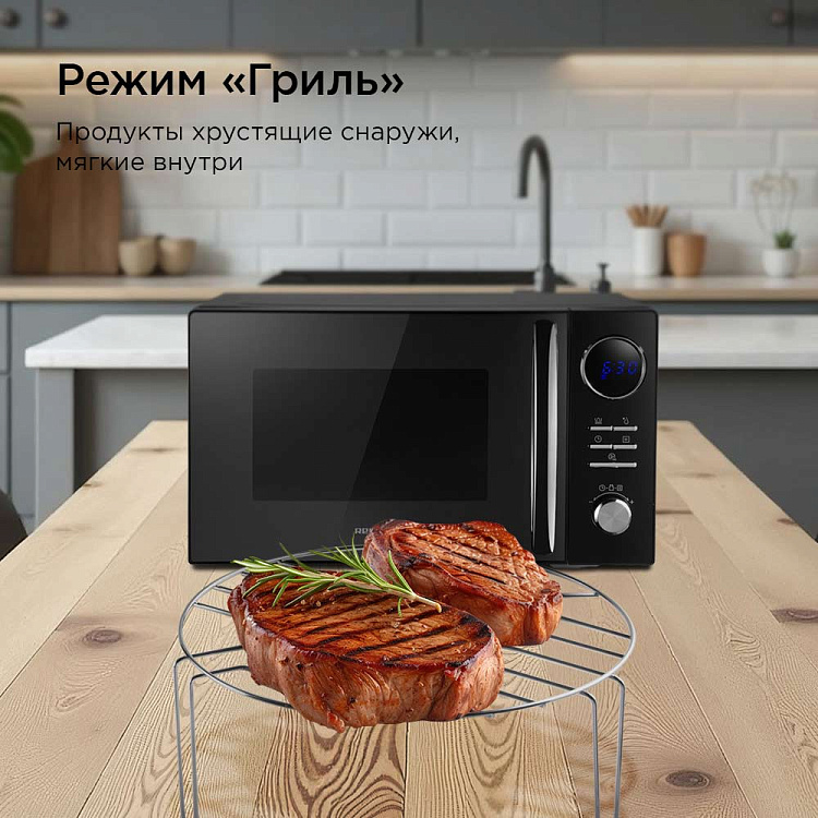 Микроволновая печь REDMOND MW2901 - фото 4 - купить в интернет-магазине Редмонд