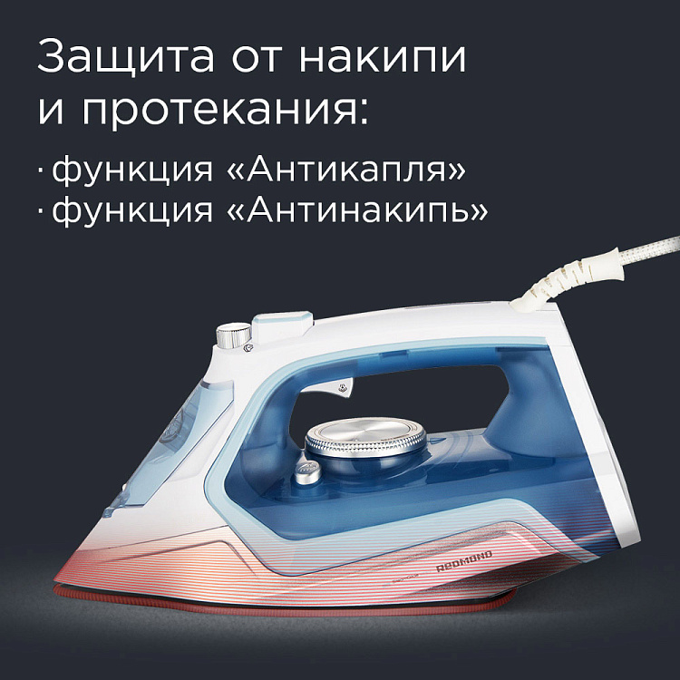 Утюг РЕДМОНД RI-C284 - фото 6 - купить в интернет-магазине Редмонд