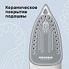 Утюг редмонд RI-C277 (голубой), фото