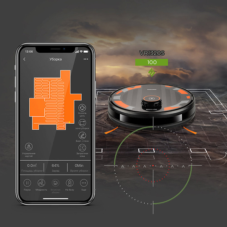 Умный робот-пылесос REDMOND VR1320S WiFi - фото 4 - купить в интернет-магазине Редмонд
