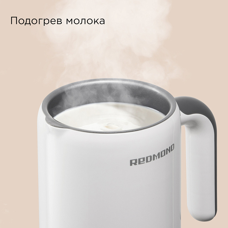 Капучинатор РЕДМОНД MF5000 (белый) - фото 4 - купить в интернет-магазине Редмонд