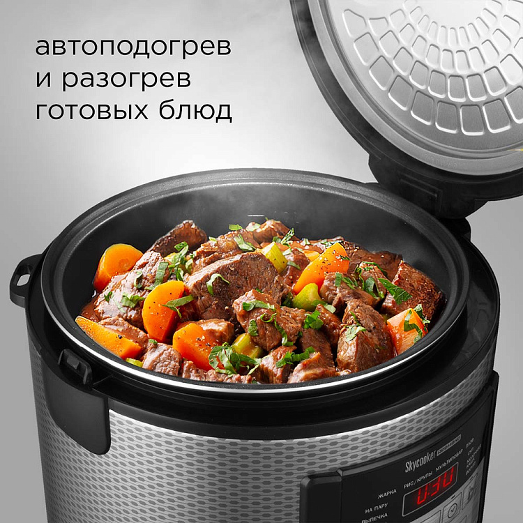 Умная мультиварка REDMOND SkyCooker M224S - фото 6 - купить в интернет-магазине Редмонд