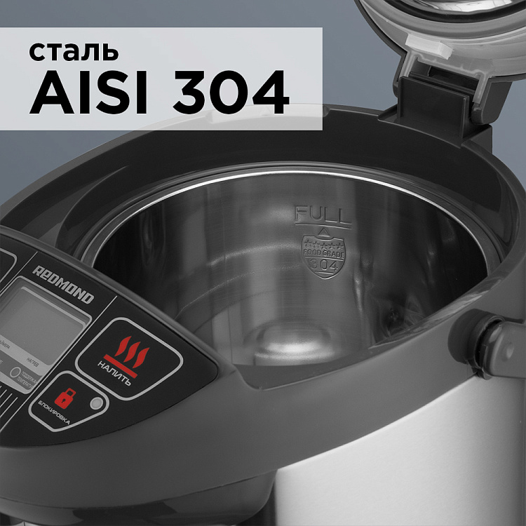 Термопот РЕДМОНД RTP-M801 - фото 3 - купить в интернет-магазине Редмонд