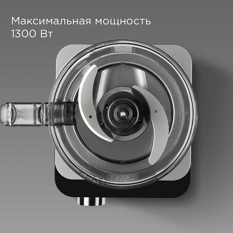 Кухонный комбайн РЕДМОНД FP608 (серый) - фото 6 - купить в интернет-магазине Редмонд
