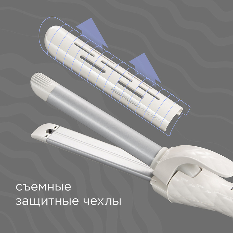 Мультистайлер REDMOND RCI-2327 - фото 5 - купить в интернет-магазине Редмонд