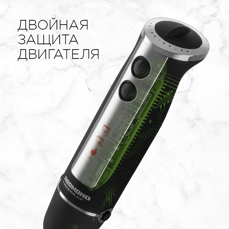 Блендер REDMOND RHB-2908 - фото 7 - купить в интернет-магазине Редмонд