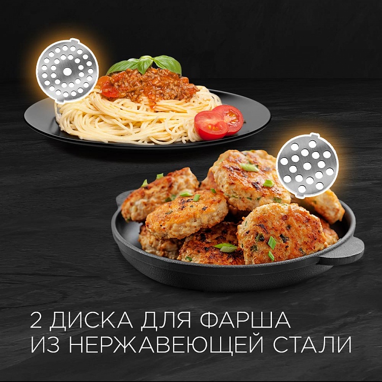 Мясорубка REDMOND RMG-1236 - фото 2 - купить в интернет-магазине Редмонд