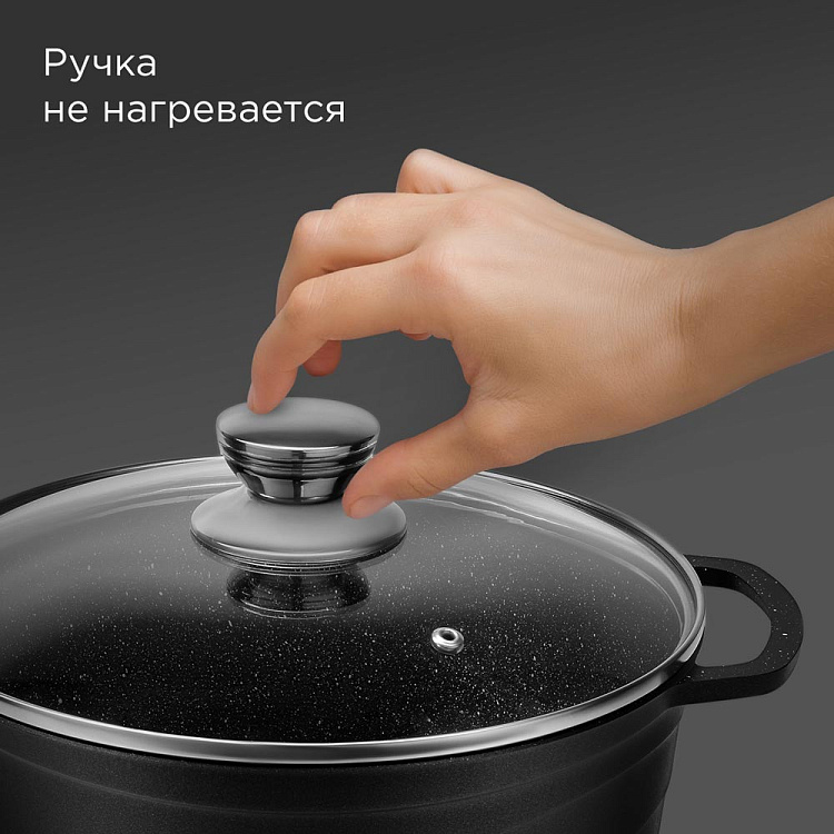 Крышка для посуды стеклянная REDMOND 28 см PL5703 - фото 4 - купить в интернет-магазине Редмонд