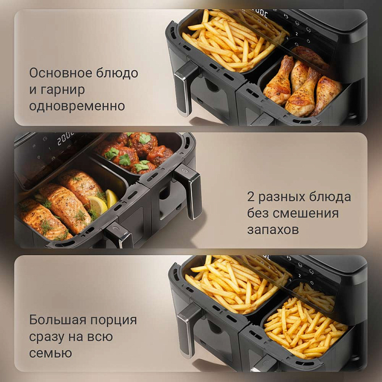 Аэрогриль РЕДМОНД AG1903 - фото 3 - купить в интернет-магазине Редмонд