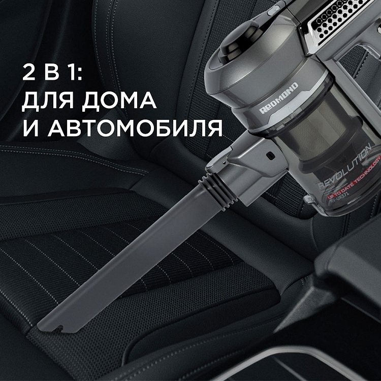 Пылесос вертикальный беспроводной REDMOND RV-UR371 - фото 2 - купить в интернет-магазине Редмонд