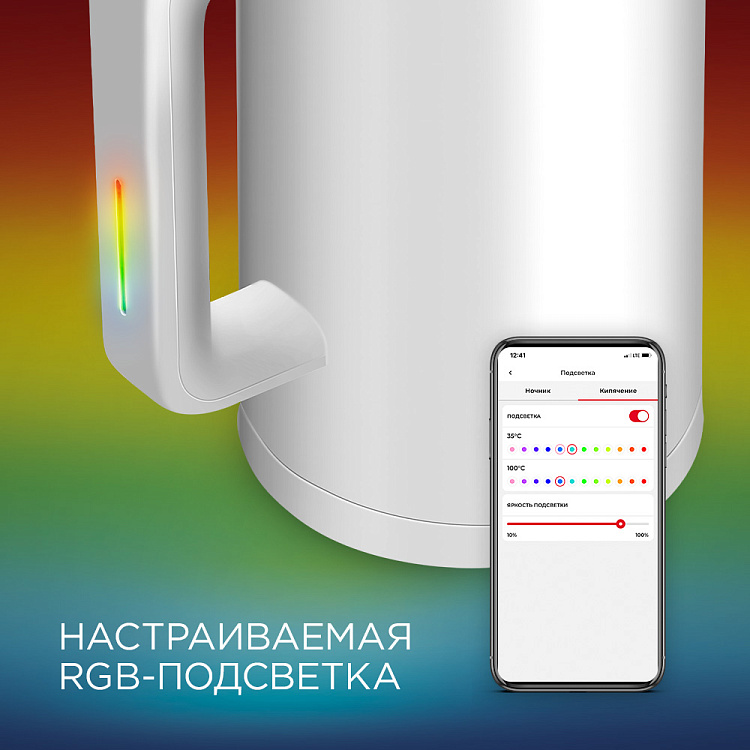 Умный чайник REDMOND SkyKettle M216S - фото 5 - купить в интернет-магазине Редмонд