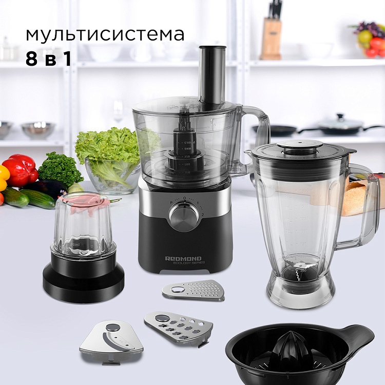 Кухонный комбайн РЕДМОНД RFP-3909 - фото 2 - купить в интернет-магазине Редмонд