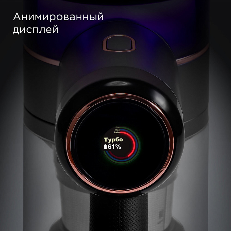 Пылесос вертикальный беспроводной РЕДМОНД VH1311 PRO MAX - фото 9 - купить в интернет-магазине Редмонд