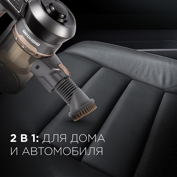 Пылесос вертикальный беспроводной REDMOND RV-UR378 - фото 2 - купить в интернет-магазине Редмонд