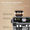 Кофейная станция РЕДМОНД CM735, фото