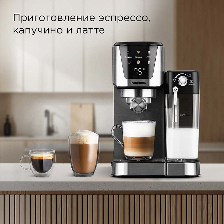 Кофеварка РЕДМОНД CM715 - фото 3 - купить в интернет-магазине Редмонд