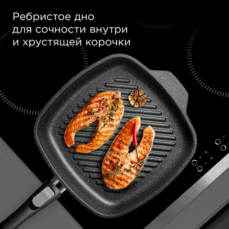 Сковорода-гриль индукционная REDMOND Black & Stone 28 cм PF5504 - фото 3 - купить в интернет-магазине Редмонд