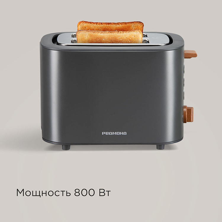 Тостер РЕДМОНД T907 - фото 5 - купить в интернет-магазине Редмонд