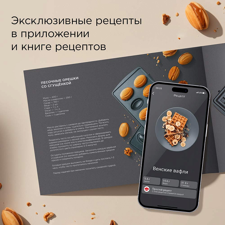 Мультипекарь РЕДМОНД RMB-M612/1 - фото 8 - купить в интернет-магазине Редмонд