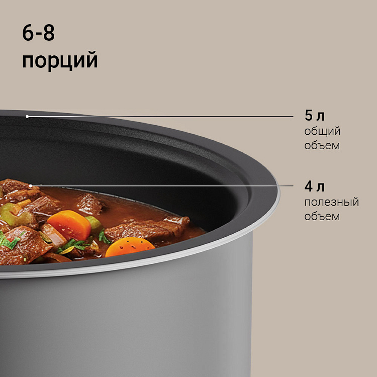 Мультиварка-скороварка РЕДМОНД RMC-PM381 - фото 4 - купить в интернет-магазине Редмонд