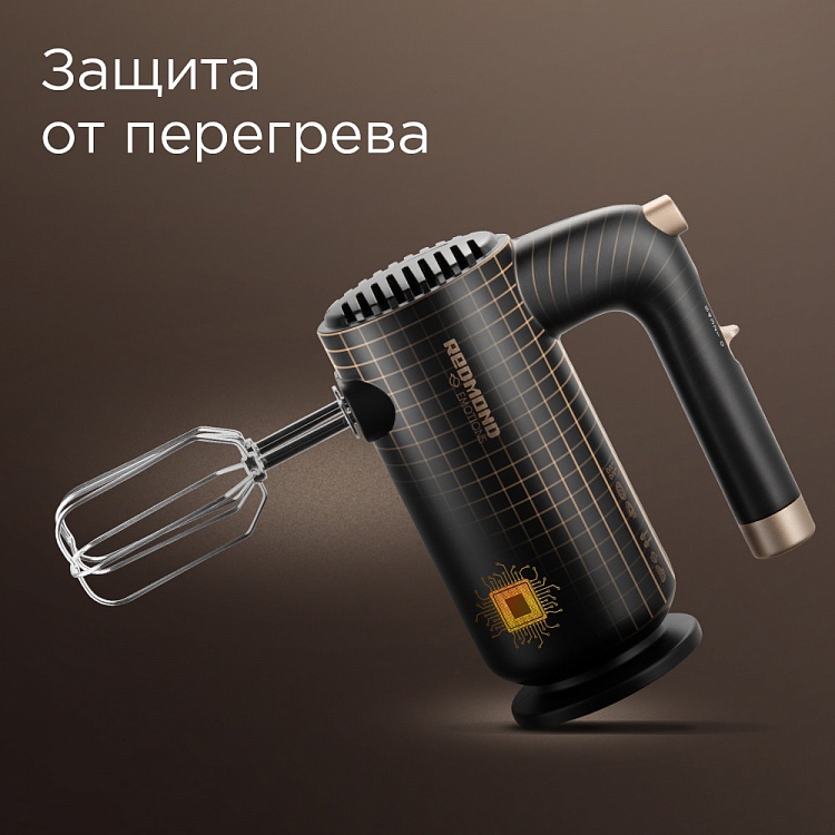Миксер REDMOND RHM-2127 - фото 6 - купить в интернет-магазине Редмонд