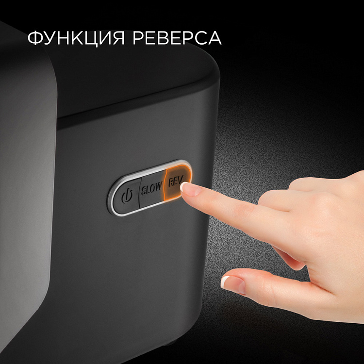 Мясорубка REDMOND RMG-1230-7 - фото 3 - купить в интернет-магазине Редмонд