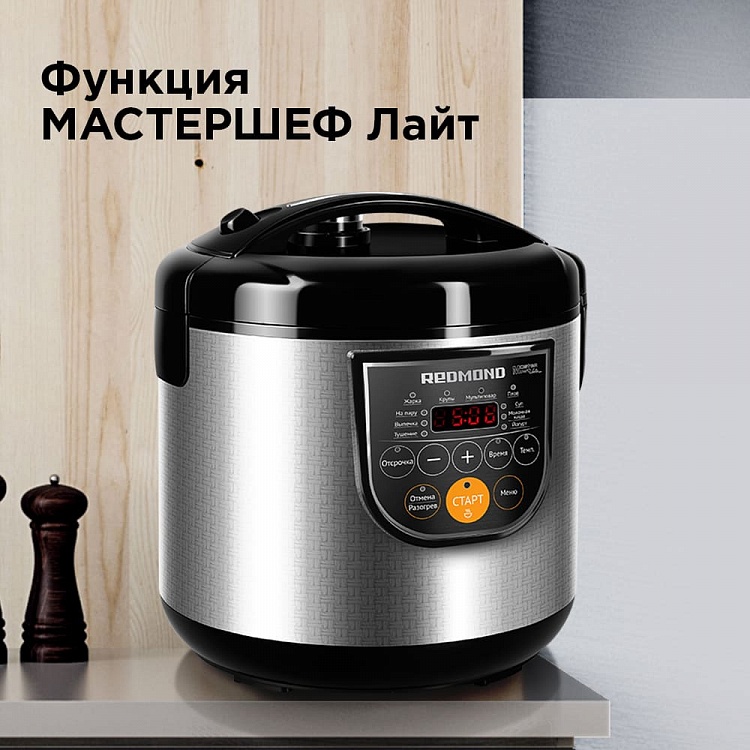 Мультиварка REDMOND RMC-M29 - фото 6 - купить в интернет-магазине Редмонд