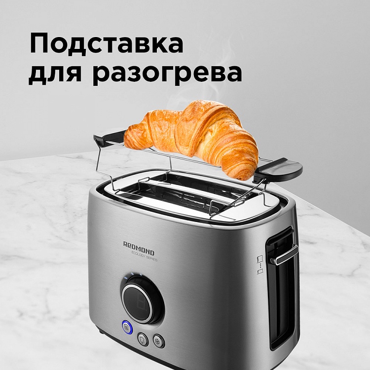 Тостер REDMOND RT-M403 - фото 7 - купить в интернет-магазине Редмонд