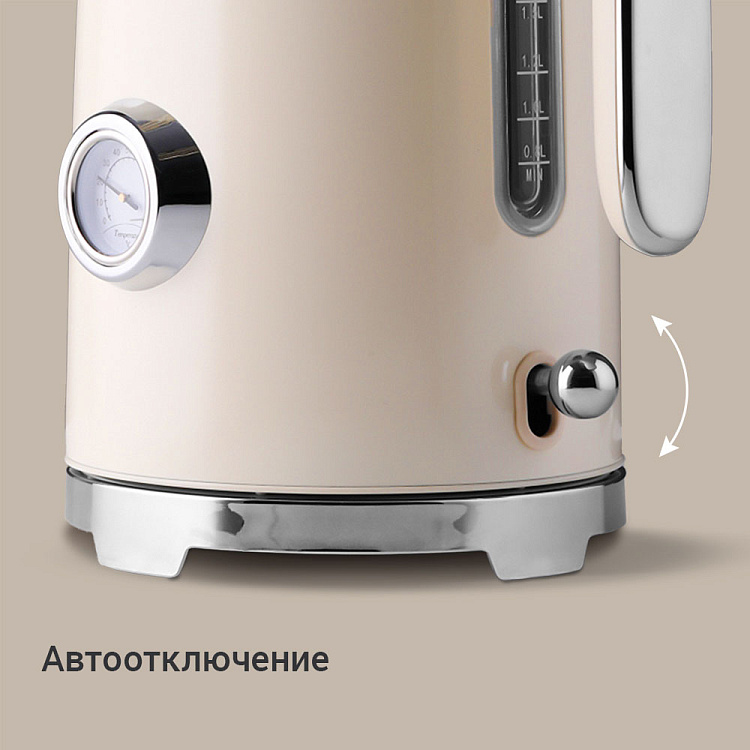 Электрический чайник РЕДМОНД KM247 - фото 8 - купить в интернет-магазине Редмонд